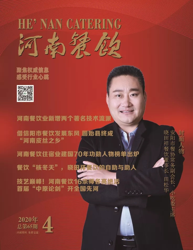 这家占有400多个店面的连锁快餐是若何匹敌疫情的？