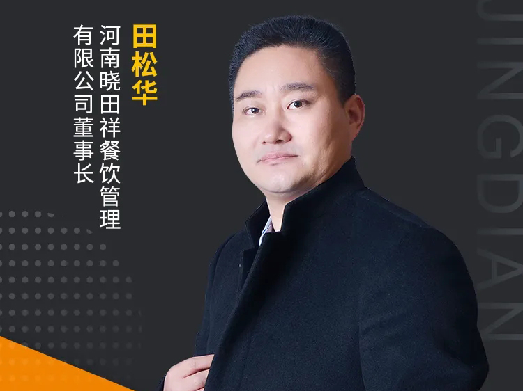 进入省技单！安阳这个地路名吃，有太多不成说！