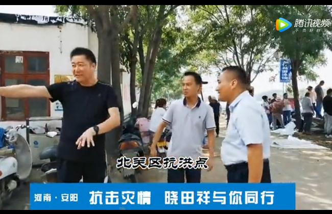 抗击灾情 首页| CA88集团中国唯一官方网站与你同业