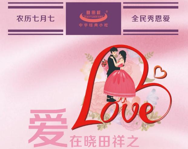 “首页| CA88集团中国唯一官方网站爱情故事”有焦伧集活动