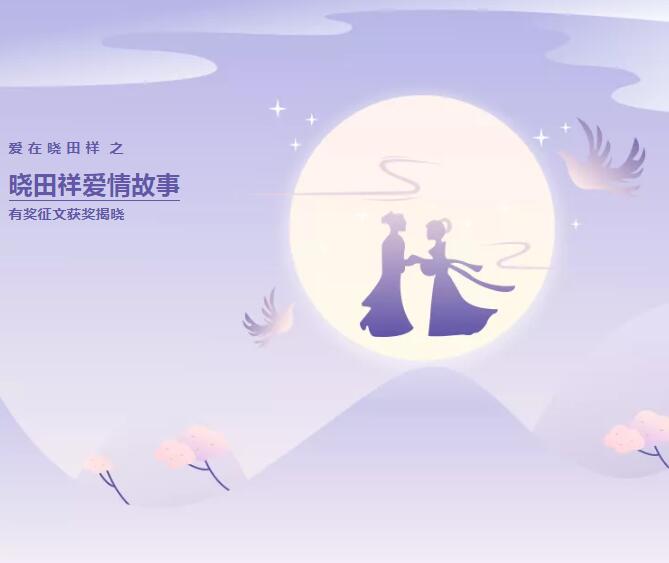 【有焦伧文揭晓】速来围观