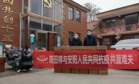 “疫”无反顾只为坦然无“恙” |首页| CA88集团中国唯一官方网站用爱守护家园